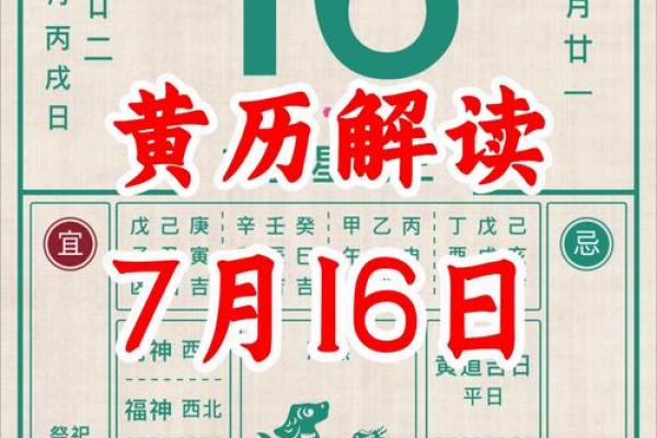 2026年7月破土开工吉日，黄道吉日查询指南