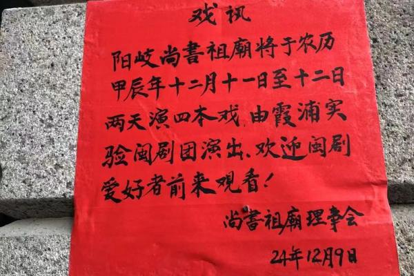 11月12日是什么节日 11月12日适合开业吗