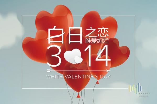 11月12日是什么节日 11月12日适合开业吗