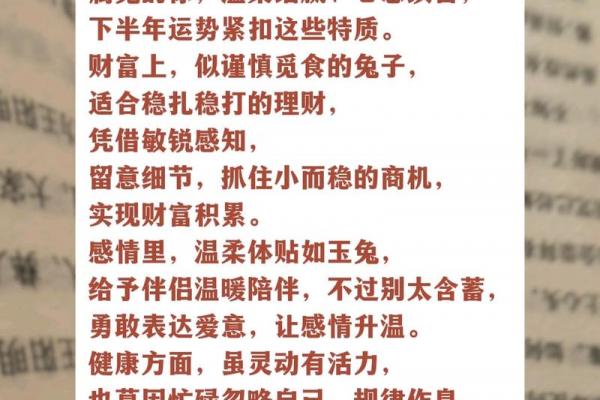 十兔九苦最命苦的兔几月出生 属兔的几月出生不好