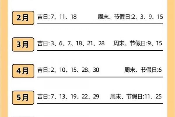 2026年5月宜搬家黄道吉日，精选良辰吉日速查