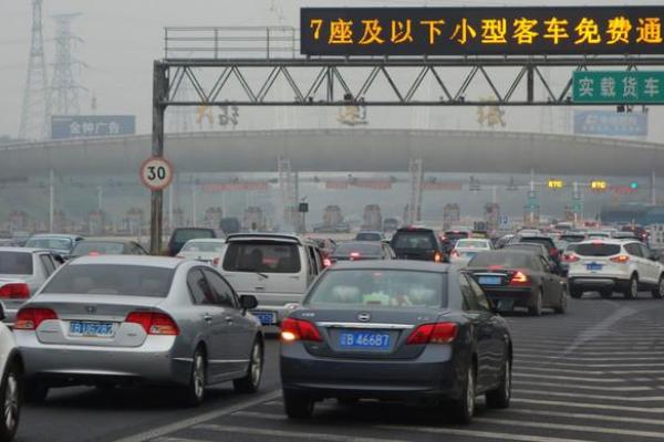 2020年春节是几月几号 2020年春节高速免费通行时间