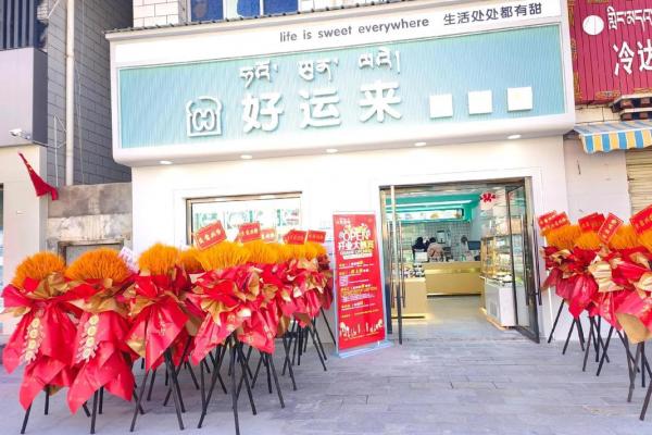 2022年开业黄道吉日查询，助你生意兴隆好运来