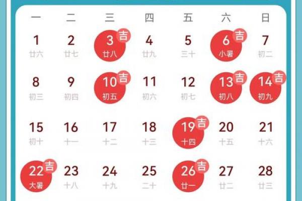 7月份搬家最好日子，2026年这三天天时地利