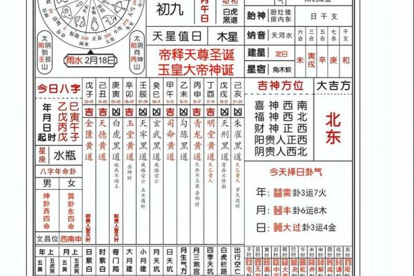 2026年6月搬家吉日查询最新黄历推荐