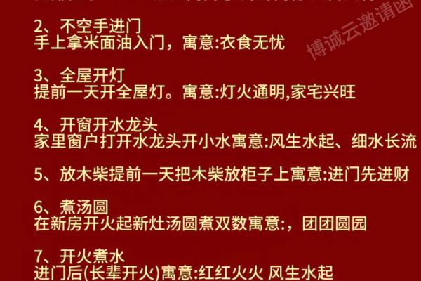 2026年8月乔迁入宅最好吉日，黄道吉日精选推荐