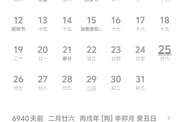 2021年七夕节是几月几日 七夕节2021年几月几号