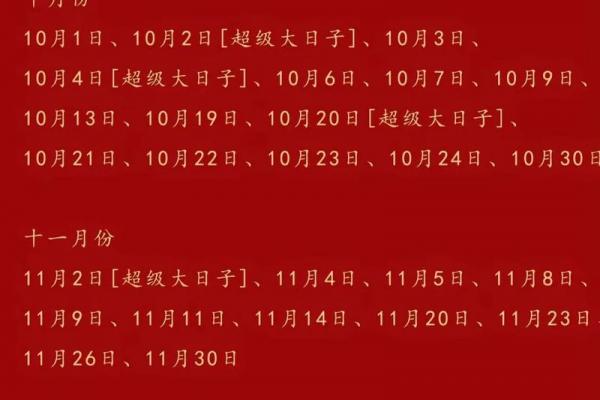 2026年7月订婚吉日精选，黄道吉日提前看