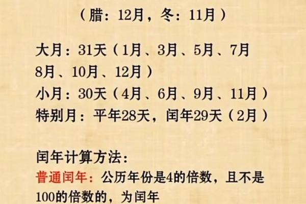 正月初一到十五顺口溜 正月初一到十五的习俗歌谣