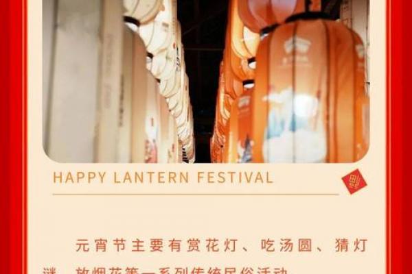 正月初一到十五顺口溜 正月初一到十五的习俗歌谣