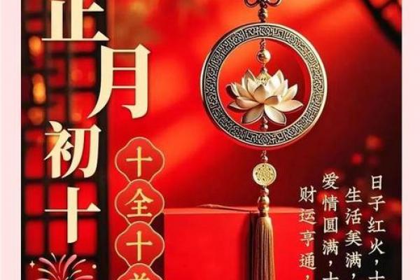 2026年11月开业吉日查询，这几个日子最旺财