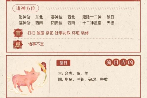 2026年6月求子吉日查询，这些天最吉利