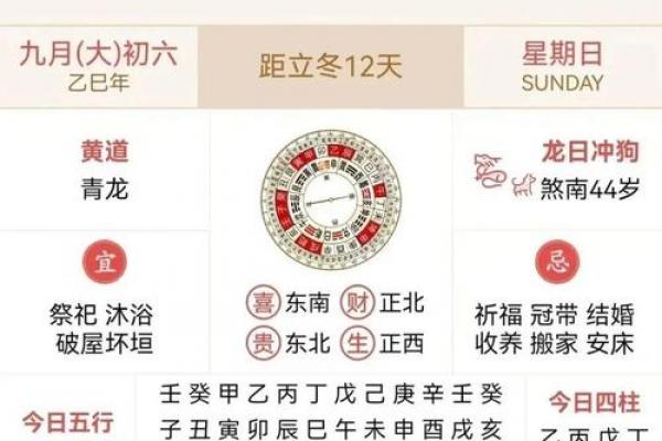9月份求财最好三个日子揭秘，2026年财运吉日别错过