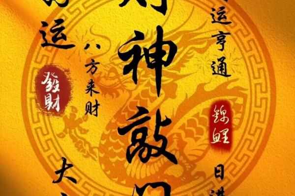 2026年五月份求财吉日，精选黄道吉日助你财源广进