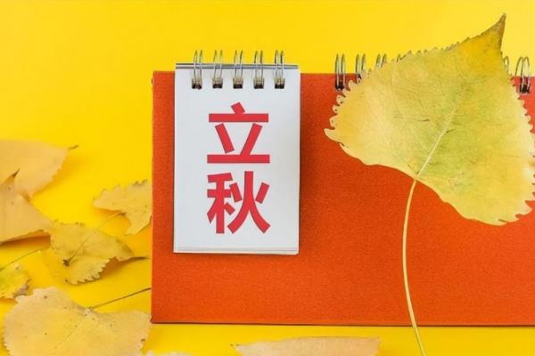 2022年晚立秋热死牛 晚立秋后高温天气持续多久