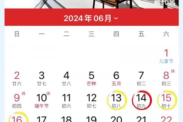2026年7月开光入宅最好吉日，黄道吉日精选推荐