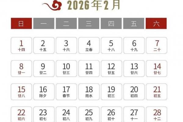 2021年是无春年吗 无春年搬家注意事项2021