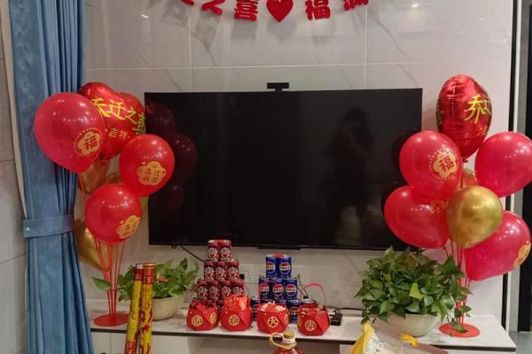 8月乔迁新居好日子，2026年8月搬家吉日推荐