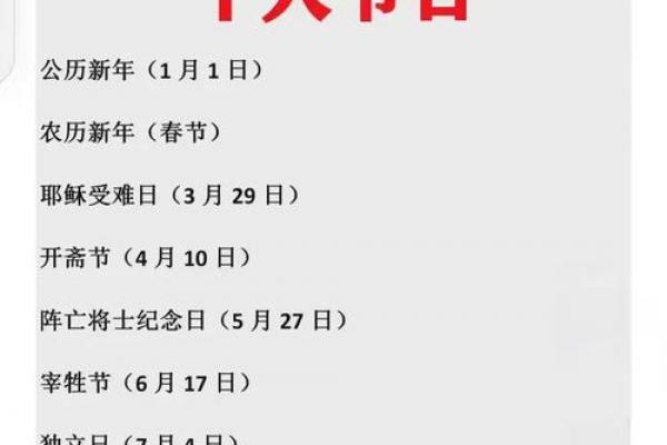 714是什么节日啊 714是什么特殊日子