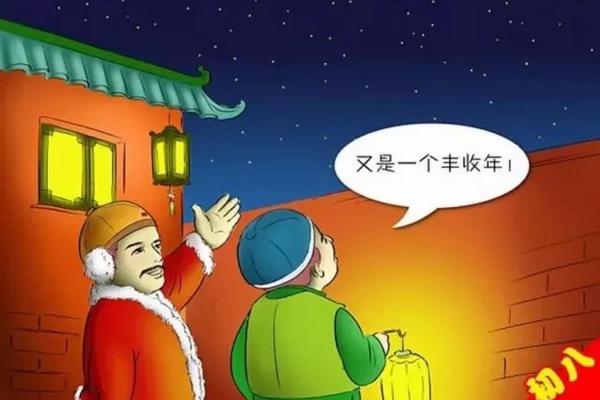 正月初一不能同房吗 大年初一夫妻同房忌讳吗