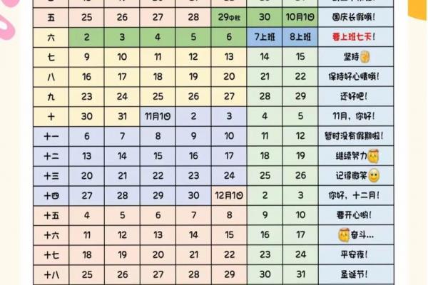 2023教师节是几月几日 教师节2023年时间表