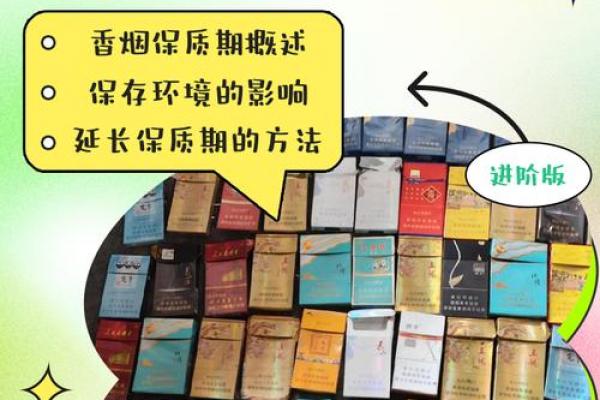 世界无烟日是哪一天 世界无烟日是哪天