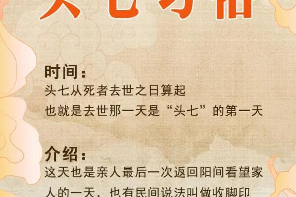 2022年大年初一可以洗头吗 2022春节初一洗头禁忌