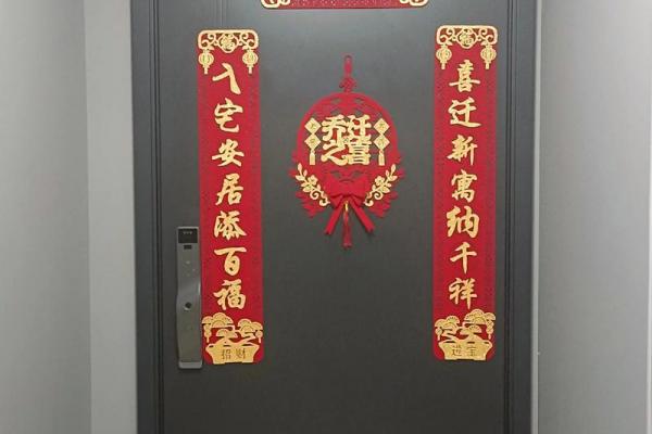 9月乔迁新居好日子，2026年最佳入宅吉日推荐