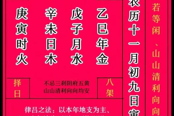 2026年10月求财最吉利日子，黄道吉日速查