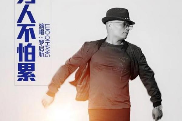 男人节是哪一天 男人节是几月几号