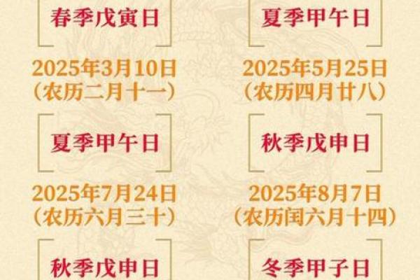2026年10月黄道吉日查询最新吉日表，精准择日必看
