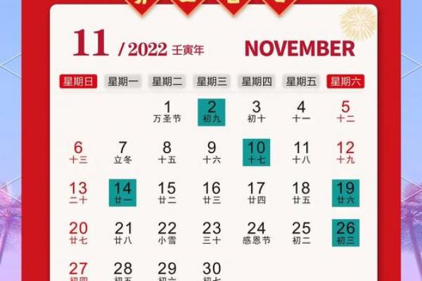 2026年8月开工吉日，精选黄道吉日助你开运旺财