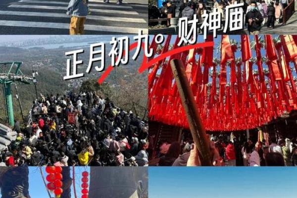 2024年正月初五适合出行吗 正月初五出门旅游黄道吉日