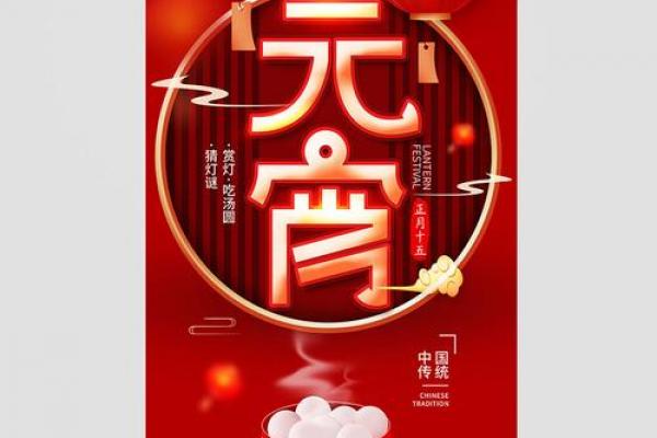 正月十五元宵节能洗头发吗 正月十五洗头发吉利吗