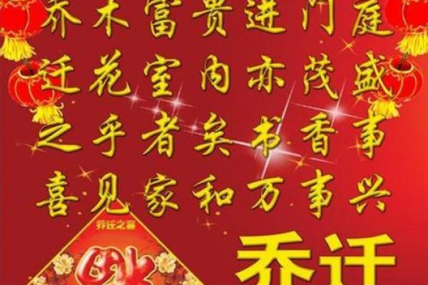 2026年四月搬家黄道吉日，最新宜乔迁好日子速看