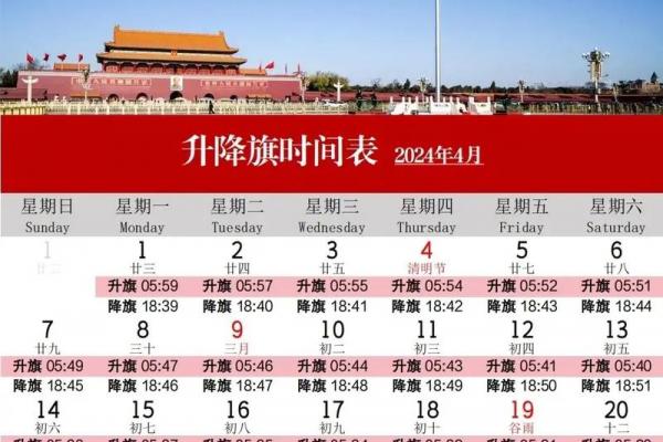 2026年9月安门吉日查询，哪天最适合安门
