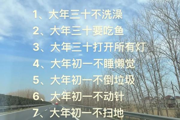 正月初一可以洗澡吗 大年初一洗澡吉利吗