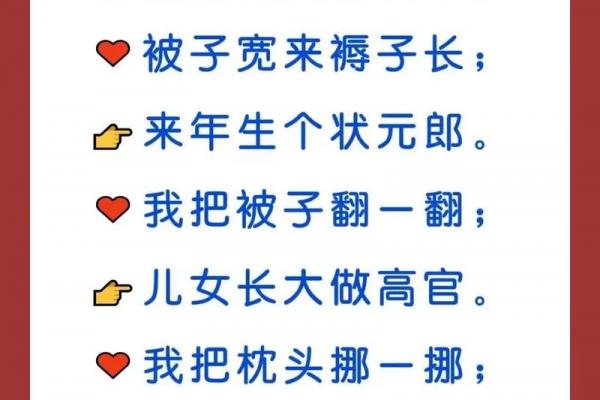 2026年10月安床吉日查询，黄道吉日早知道