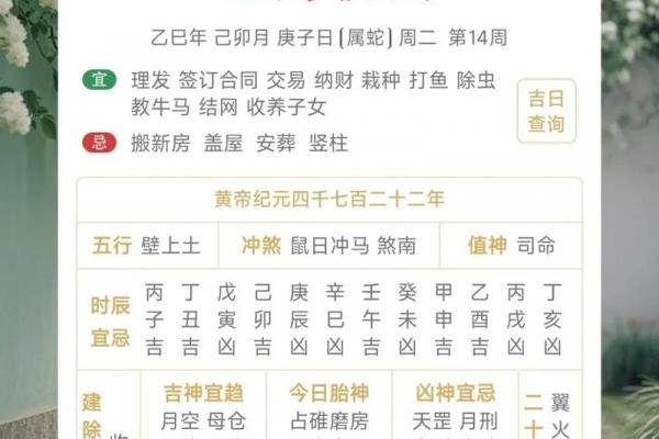 2024财神节是几月几号 财神节是哪一天2024