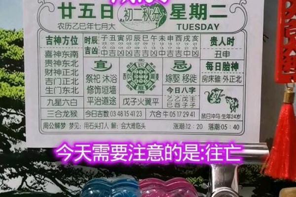 9月最好的黄道吉日，2026年9月最旺日子来了