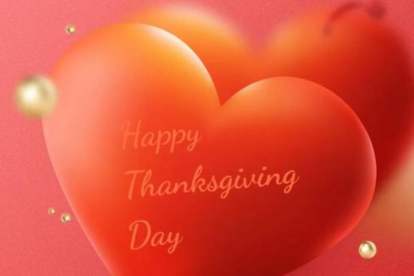 感恩节是哪一天 2023年感恩节是几月几日