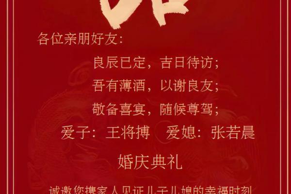 2026年10月结婚吉日，黄道吉日精选推荐