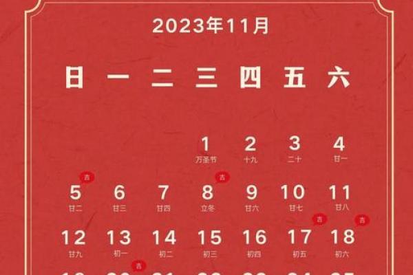 2026年4月装修开工吉日精选，黄道吉日一览表