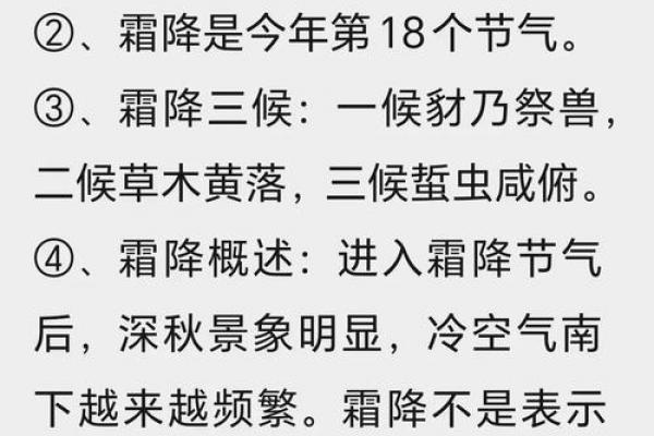 2023年立秋时间几点几分几秒钟 今年立秋是几点几分开始