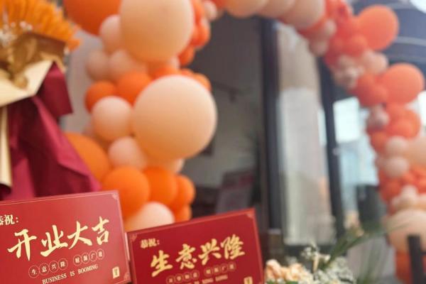 2026年10月开业吉日精选，黄道吉日助您生意兴隆