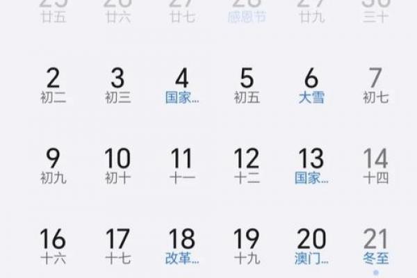 2023万圣节是几月几日 万圣节是几号2023年