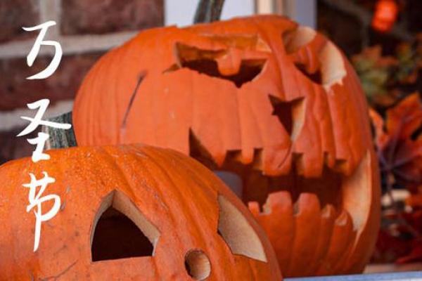 2023万圣节是几月几日 万圣节是几号2023年