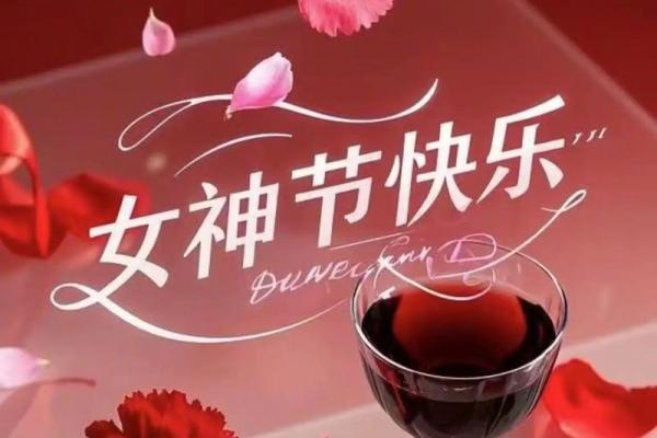 三月七号是什么节日 三月七号女生节祝福语