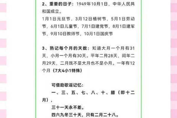 三月三是几月几号 三月三节日习俗介绍