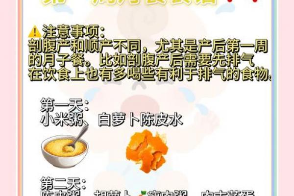 7月剖腹产吉日精选，2026年最旺的三个日子